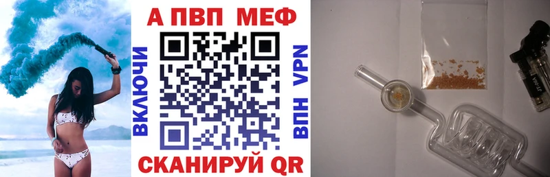 Купить Гуково А ПВП VHQ