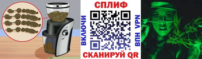 Купить закладки  Гуково  Еда ТГК марихуана 