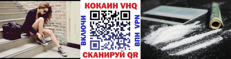 КОКАИН Columbia  Купить где  Гуково 