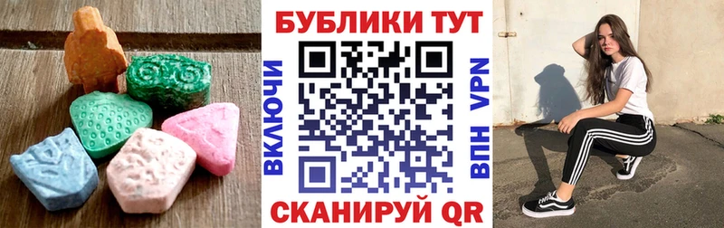 ЭКСТАЗИ XTC  Купить где  Гуково 
