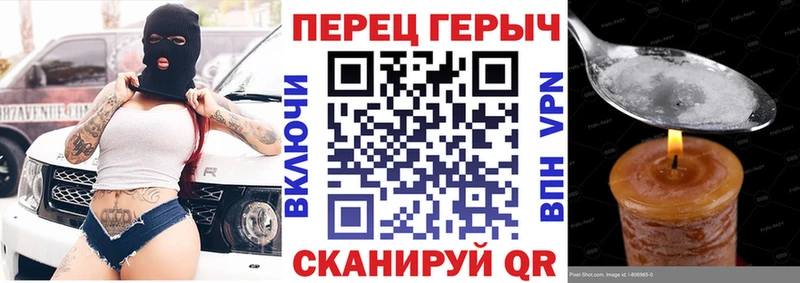 Героин гречка  Купить где  Гуково 
