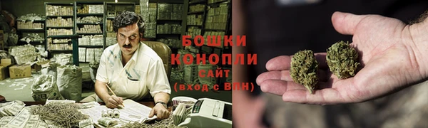 бошки Беломорск