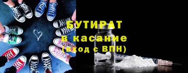 бошки Беломорск