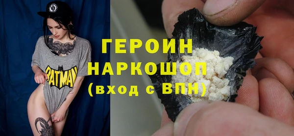 бошки Беломорск