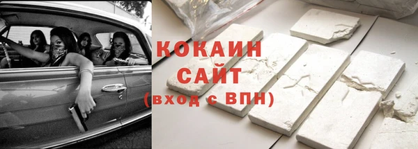 бошки Беломорск