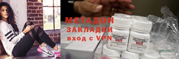 первитин Баксан