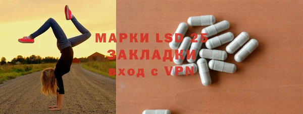 бошки Беломорск