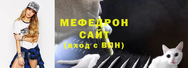 бошки Беломорск