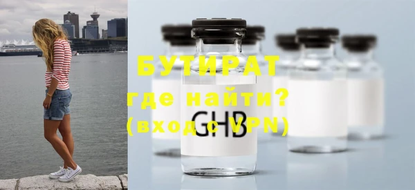 бошки Беломорск