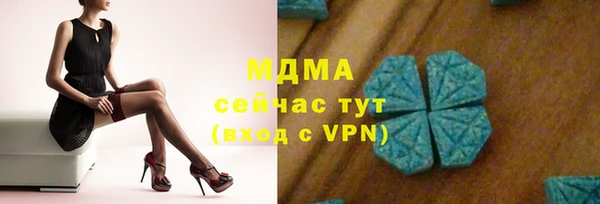 гидропоника Белокуриха