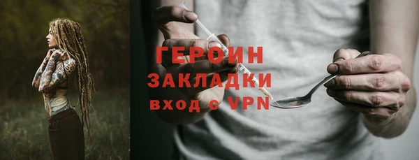 гидропоника Белокуриха