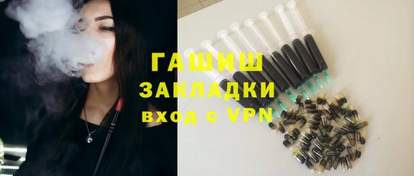 гидропоника Белокуриха