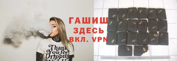 первитин Баксан