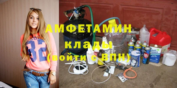 гидропоника Белокуриха