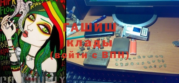 бошки Беломорск