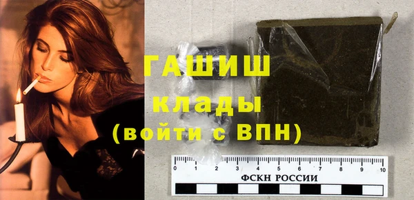 бошки Беломорск