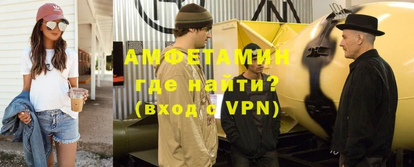 первитин Баксан