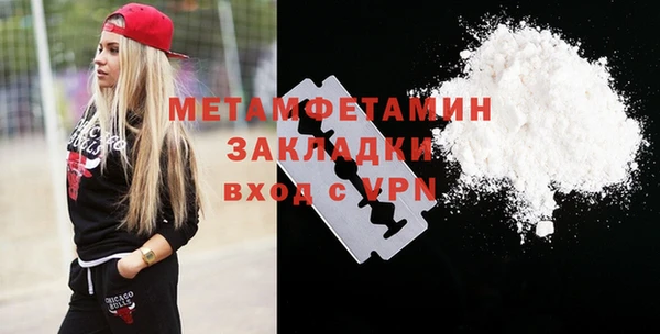 бошки Беломорск