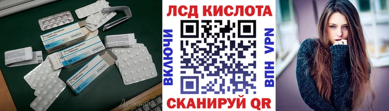 Лсд 25 экстази ecstasy Гуково