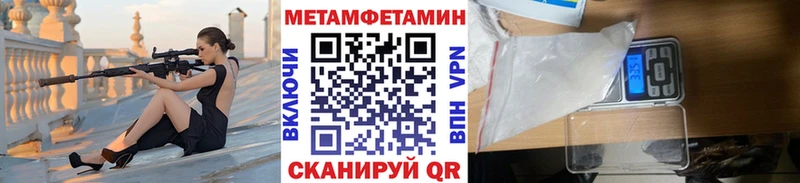 Купить закладки  Гуково  Первитин пудра 