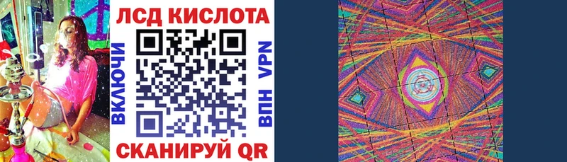 Купить закладки  Гуково  Марки 25I-NBOMe 1500мкг 