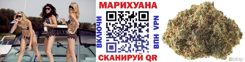Купить  Гуково  Марихуана SATIVA & INDICA 